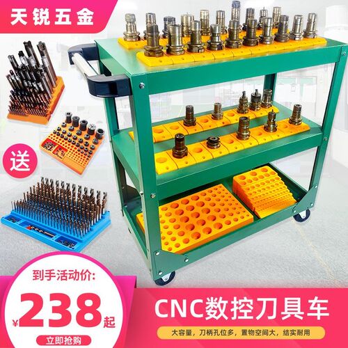 CNC数控bt50刀具车 加工中心bt40刀具架收纳刀柄工具车bt30手推车