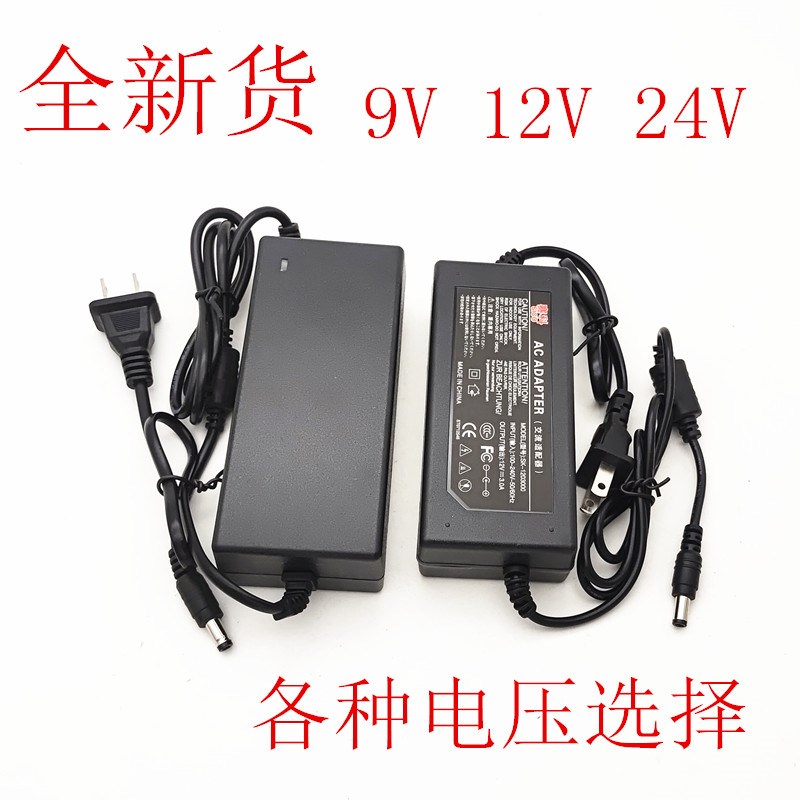 液晶电视电源12V2A3A4A5A移动电视EVD碟机通用9V12V电源24v2A配件