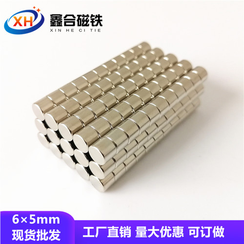 强力强磁磁铁圆形稀土永磁高强度钕铁硼小磁石吸铁石磁刚D65mm