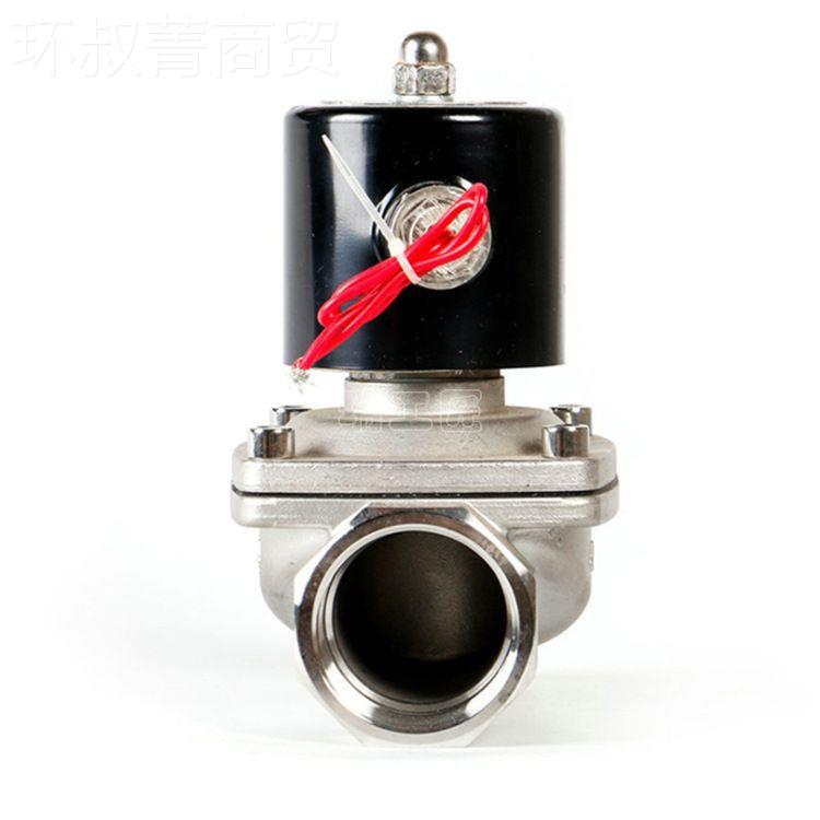 VQZ供应不锈钢丝扣电磁阀2W 直 常式动电磁阀 常闭电磁阀 开电磁