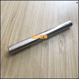 磁力棒强磁棒12000斯温磁铁棒除铁棒定制除铁器磁力架定制包邮