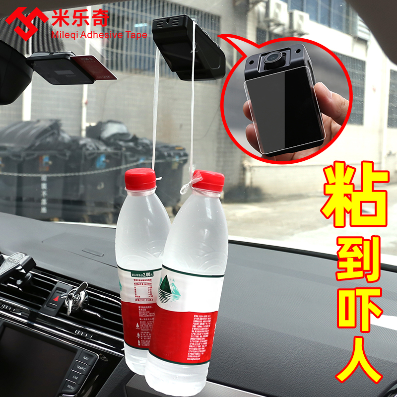 透明双面胶方形圆形胶片无痕胶强力胶固定防水etc支架车用高粘度