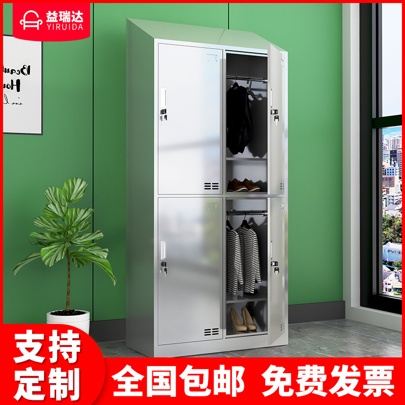 斜顶不锈钢员工更衣柜工厂员工四门换衣柜职工4门带锁储物柜鞋柜