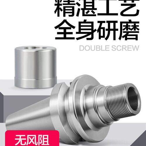 sk10刀柄高速刀柄数控刀柄bt40sk刀柄无风阻刀柄bt30SK10SK16刀柄