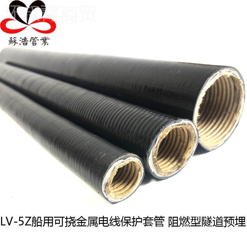 防水LV-5 50#LV-550#可挠金属管普卡 管可挠金属套管隧利道绕预埋,3C数码配件,USB多功能数码宝,淘宝优惠券,粉丝福利购,淘宝优惠卷