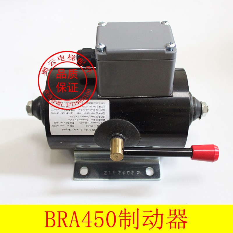 天津佳利电梯抱闸制动器BRA450扶梯抱闸适用奥的斯杭西奥通力配件