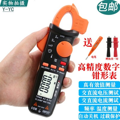 胜利数字小电流钳形表钳形万用表高精度钳形电流表交直流VC6019AC