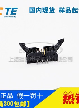 原装AMP安普TE泰科进口连接器5499786-1热卖