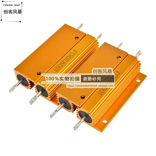 铝壳绕线水泥电阻器100W0.1R/0.5/1/2/3/5/6/10/20/50/100/1K欧姆