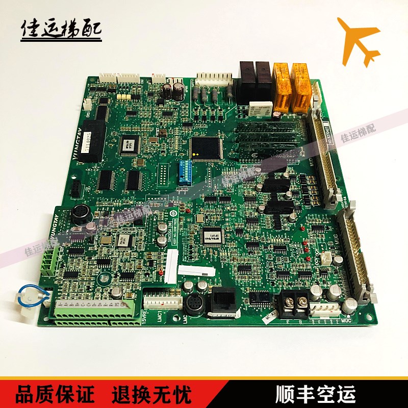 永大电梯Y15主板 MPUA主板SINCOSA[B0] DD017028 主板R37D427现货