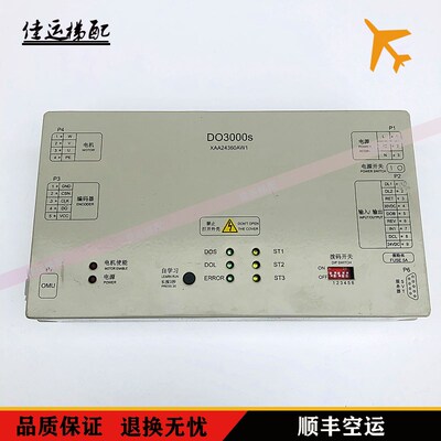奥的斯电梯DO3000S门机变频器 门机盒XAA24360AW1 实拍质保