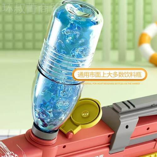 儿童大号P90电枪连发喷滋水呲水水枪AUG全水YDK自动电动玩动具枪
