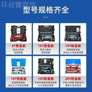 压20T分离式 快速维设修专用 液压斤顶液CNI备工千厂液压分体式