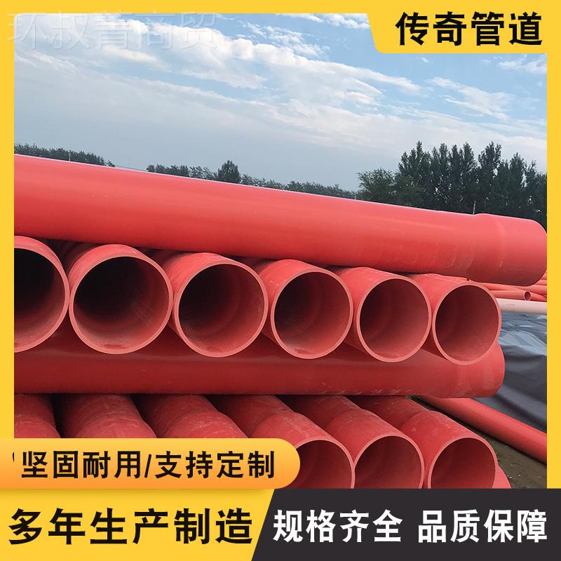 cvc电线力管CSOp110*5电线电缆保护抗摔p管vc穿护套管工厂规格齐