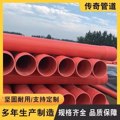 cvc电线力管CSOp110*5电线电缆保护抗摔p管vc穿护套管工厂规格齐