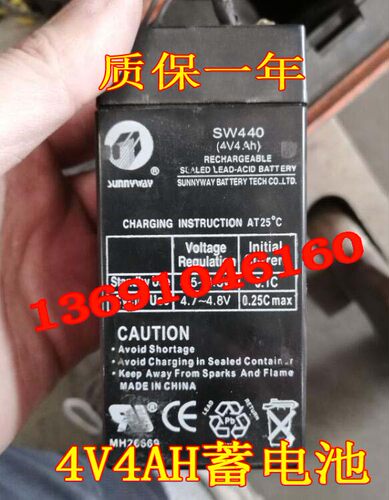 SUNNYWAY蓄电池 SW440 (4V4Ah)电子称 台秤电池 SW440吊秤电瓶