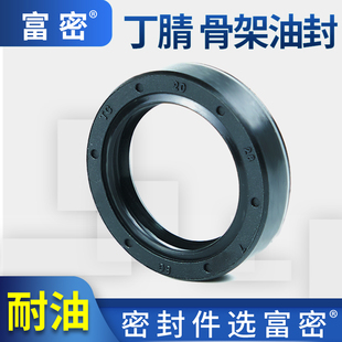 骨架油封双唇丁腈黑色耐油内径15*31-15*42/10只油缸密封油封
