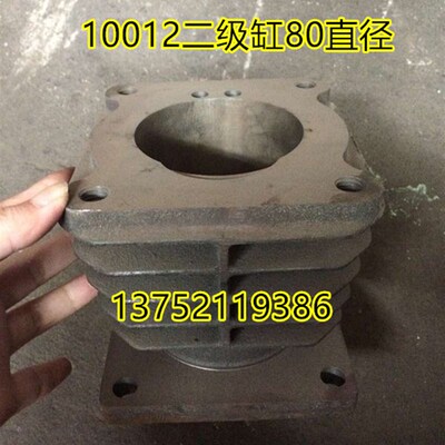 红五环空压机气缸缸体缸套HV7512HW10012缸筒80MM