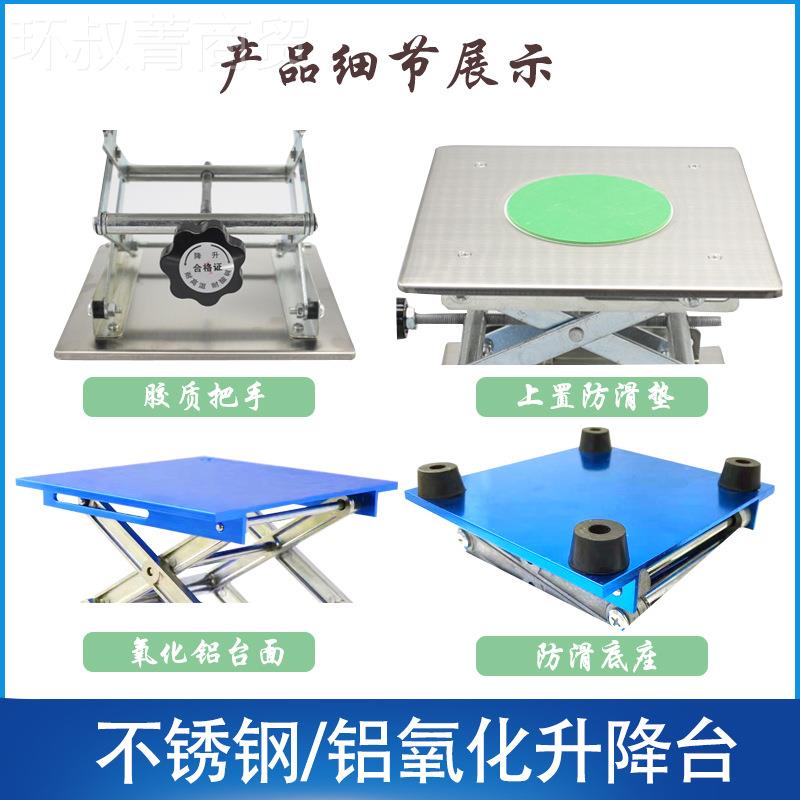 1LGP5X水平仪降平手动升降器垃圾处理器升不锈钢台升降台实验Z室