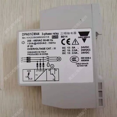 三相继电器相序保护器断相相序欠压保护继电器DPA51CM44 现货全新