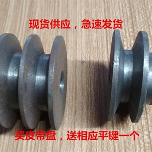 1.5 A型B型1.1 2.2kw电机皮带盘 110mm 24mm内径皮带轮电机转盘60