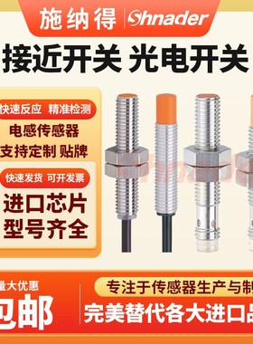 接近开关IE5338 5339 IE5287 5288 5399 5340 IE5312 5318 IE5266