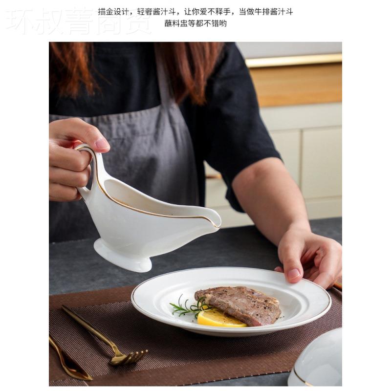 盅金边西式西餐餐具奶汁斗陶瓷浓QPV缩咖啡缸加奶奶杯牛奶壶糖盅