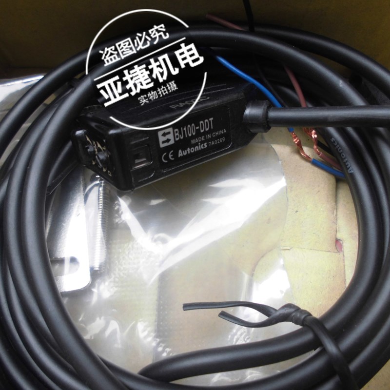 原装 奥托尼克斯 12-24V漫反射光电开关BJ100-DDT DDT-P AUTONICS