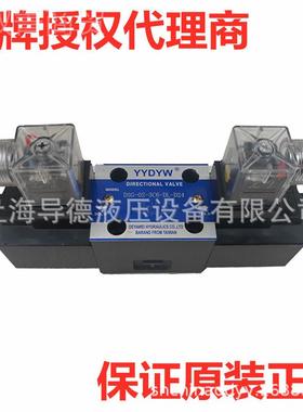 SH-W02-BG2-D24--20台湾德亚威电磁阀SWHG02-B2-A22DSG-01-30-20