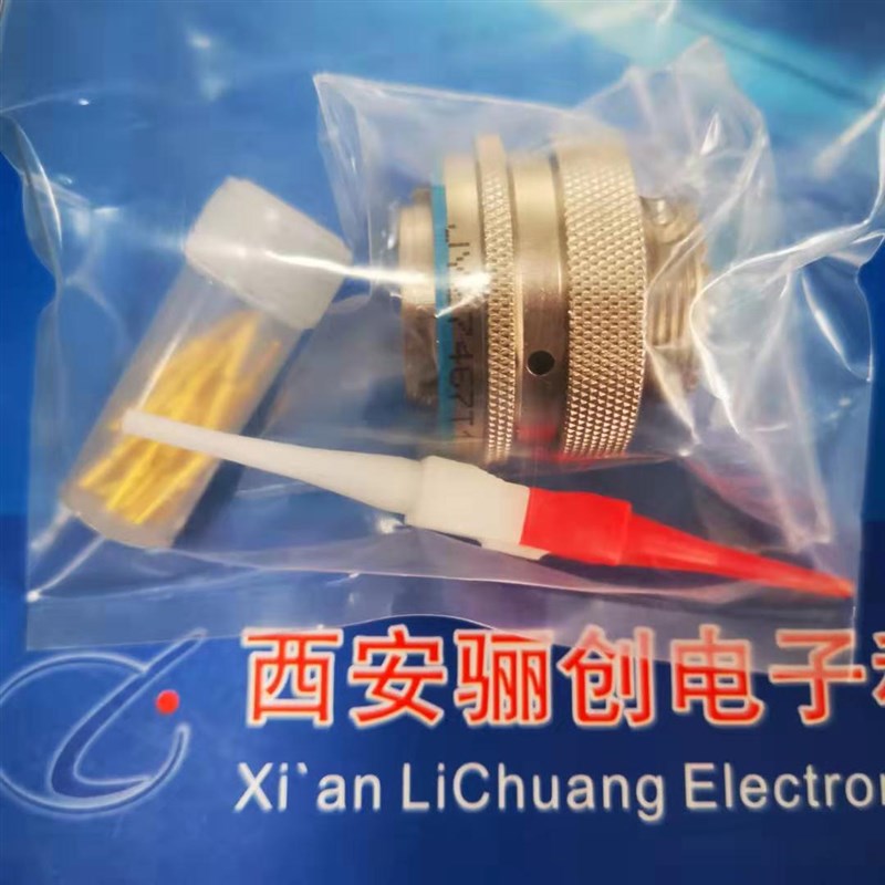 插座JY27466T17F26SN 插头JY27467T17F26PN圆形连接器拍前请咨询