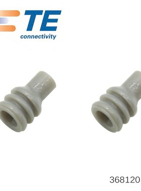 TE/泰科 AMP 368120-2 汽车连接器 防水塞 防水栓 密封圈 原装