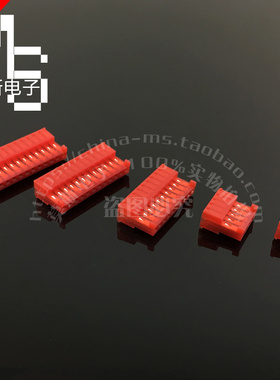 2.54刺破IDC-2p3p4568-14p连接器 替代AMP 640442-amp 刺破式端子