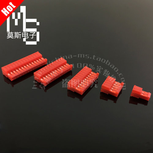 2.54刺破IDC-2p3p4568-14p连接器 替代AMP 640442-amp 刺破式端子