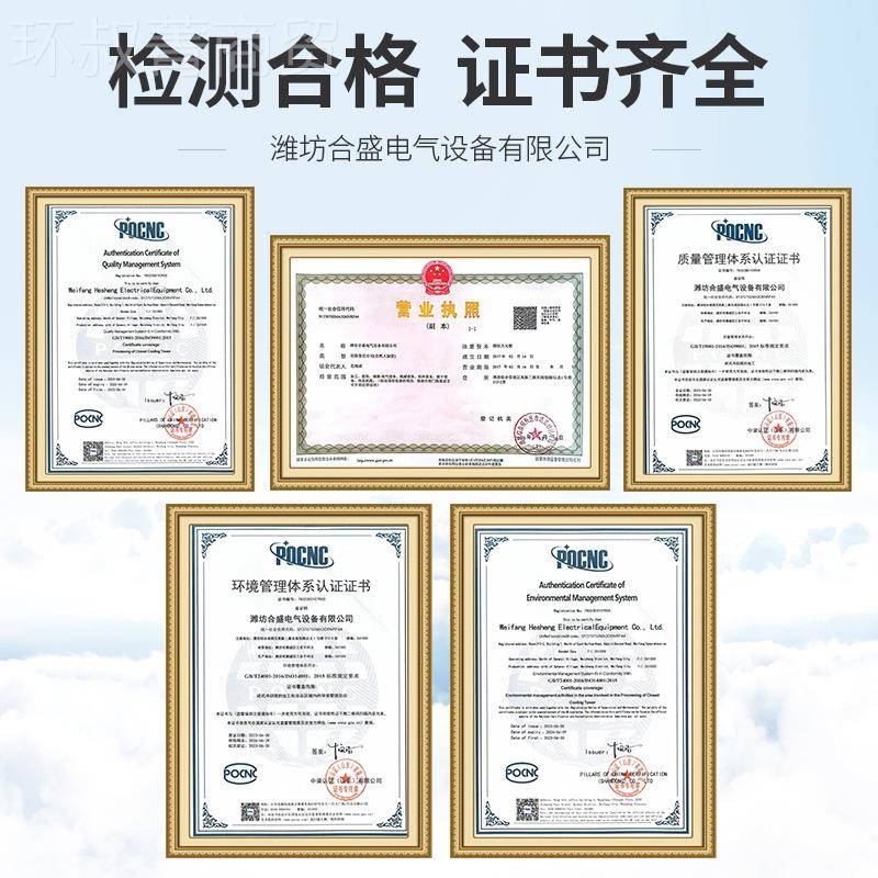 封式闭冷却塔冷循却塔水环方形XDX工业冷水冷塔 逆流闭式却塔厂家