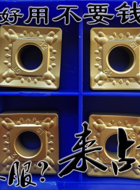 日本进口单面大四方形重力切削数控立车刀片SNMM190612-TG T9125