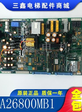 原厂奥的斯电梯OVF30变频器驱动板ADA26800MB1奥的斯ADA26800MB1