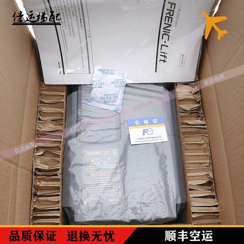 利福特富士达电梯LIFT变频器DT32LL1S-4CN富士达电梯配件现货