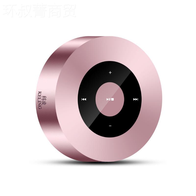 科凌A8牙手机无线蓝音箱大功带触屏率家用桌面小钢科凌炮牙迷你蓝