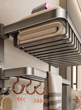 灰色折叠浴巾架太空枪铝特厚打免孔卫TBC生间置物金架厕所卫浴五