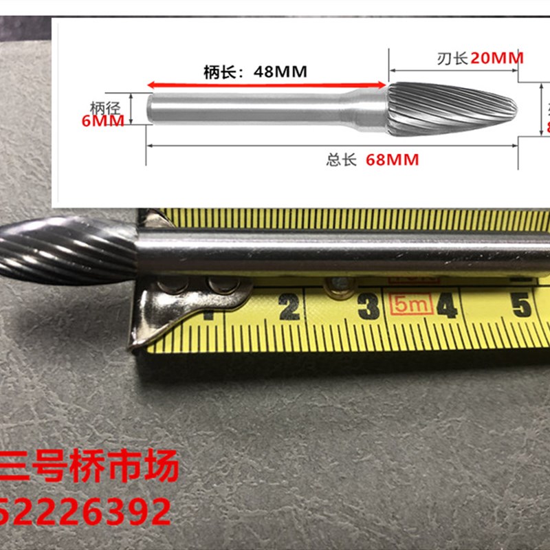 加长硬质合金旋转锉钨钢金属磨头优质硬质合金H0820M06*68旋转锉