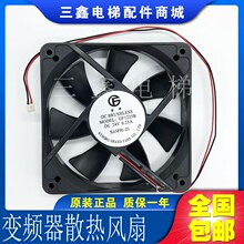GF 奇坤 GF1225B 24V 0.25A 12CM 12025 变频器散热风扇