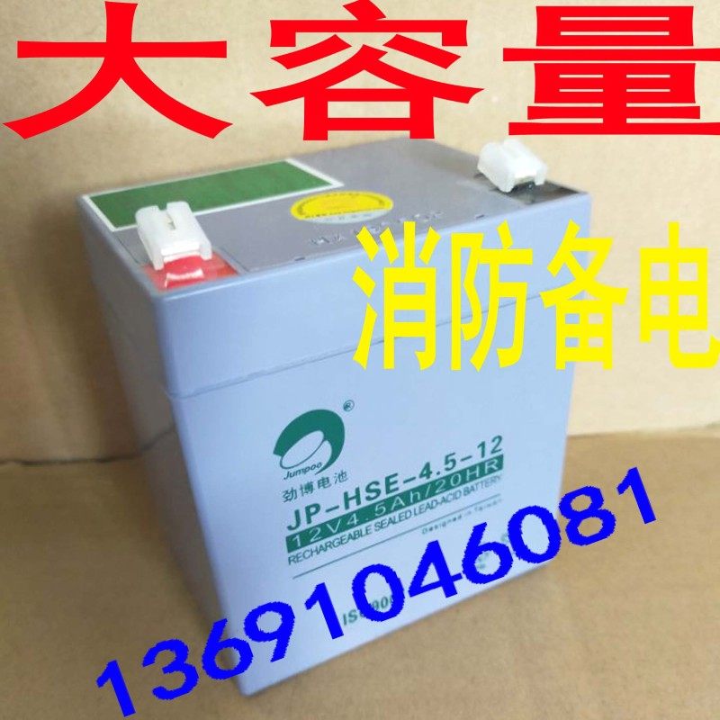 泰和安JB-QB-TX3001A 火灾烟雾报警控制器 消防报警主机蓄电池