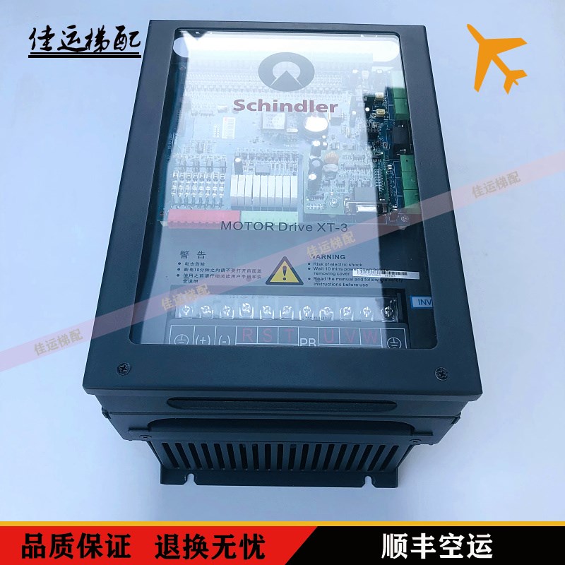 西继迅达电梯变频器XT-3-4015 XT-5-4015 4011主板SCH5600-V3