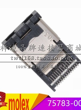 正品 molex 757830032 75783-0032 iPASS MINI SAS 26P 卧贴 卧插