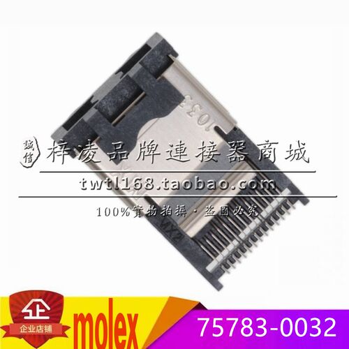 正品 molex 757830032 75783-0032 iPASS MINI SAS 26P 卧贴 卧插