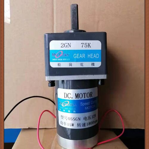 松冈直流电机 05SGN 15W 12V 1800转 速比75 2GN75K 直流减速电机