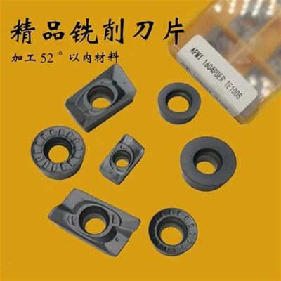 远东数控铣刀片APMT1604PDER APMT1135 TE1008 R5 R6铣刀粒TE1009