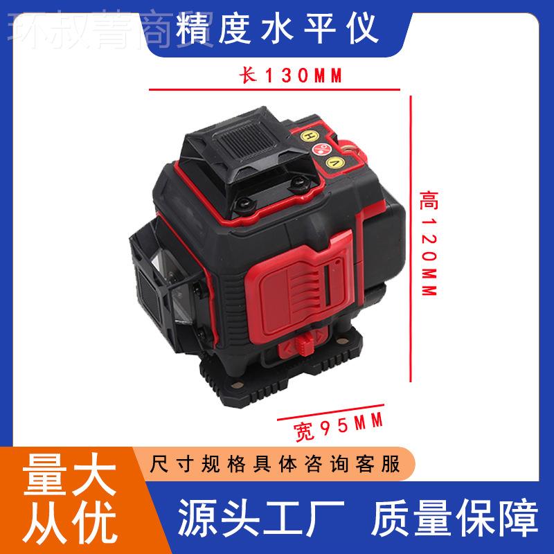 1线水HEZ平仪12线精度高户外强光阳光专用8下线6绿光激光水平仪工