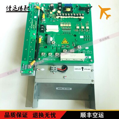 日立电梯CE-100SN驱动C0134577/PL000166-F E/GDC-PIM/PL000165-D