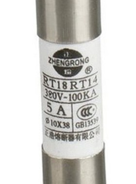 正浩 RT18-32 RO15 R015 RT14 AM2 10*38 保险丝 熔芯 熔断器芯子